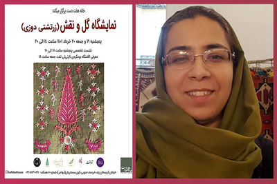 برپایی نمایشگاه «گل و نقش» در خانه هفت‌دست | تأکید بحرینی بر لزوم حفظ شیوه‌های اصیل در اجرای دوخت‌های سنتی