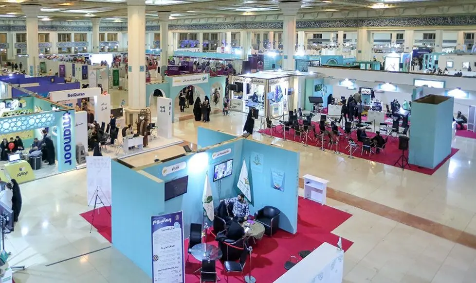 حضور ۱۰۲ ناشر با ۵۲۹۰ عنوان کتاب در سی و سومین نمایشگاه قرآن کریم