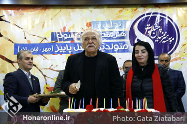 جشن تولد هنرمندان پیشکسوت متولد پاییز با تقدیر از مرادخانی برگزار شد