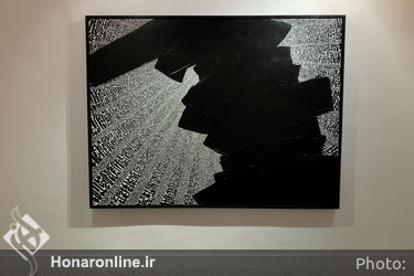 نمایشگاه آثار عذرا عقیقی بخشایشی در گالری هما