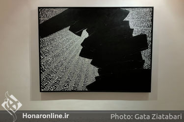 نمایشگاه آثار عذرا عقیقی بخشایشی در گالری هما