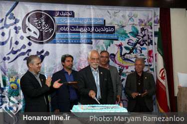 تجلیل از هنرمندان پیشکسوت متولد اردیبهشت ماه