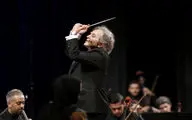 اجرای آثار کلاسیک جهان/ ارکستر سمفونیک تهران در تالار وحدت می نوازد