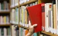 وزارت فرهنگ فرآیند خرید کتاب و حمایت از ناشران را آغاز کرد