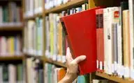 وزارت فرهنگ فرآیند خرید کتاب و حمایت از ناشران را آغاز کرد