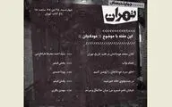 بررسی 