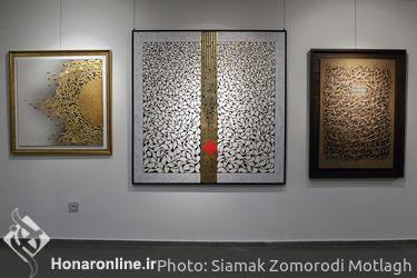 نمایشگاه گروهی خوشنگاران در گالری مژده