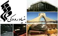 امکان رزرو آنلاین تالارهای بنیاد رودکی فراهم شد