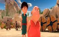 تیزر فیلم انیمیشن 