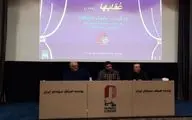 «عقاب ها» فیلمی که روی میز تدوین ساخته شد