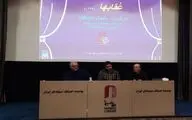 «عقاب ها» فیلمی که روی میز تدوین ساخته شد