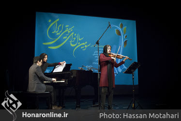 سومین سال نوای موسیقی ایران در بنیاد آفرینش های هنری نیاوران
