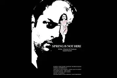 AltFF to showcase ‘Spring Is Not Here’ 