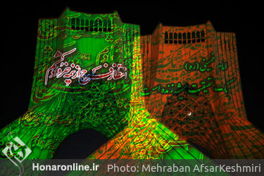 تصویرنگاری ارتحال امام خمینی(ره) در برج آزادی