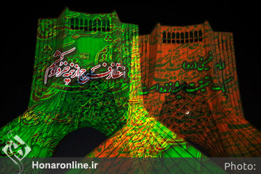 تصویرنگاری ارتحال امام خمینی(ره) در برج آزادی