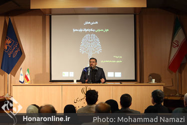 همایش «هوش مصنوعی، رسانه و تحولات تولید محتوا»
