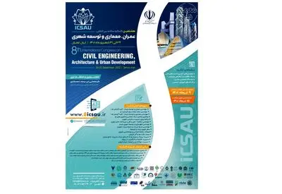 برگزاری هشتمین کنگره عمران، معماری و توسعه شهری