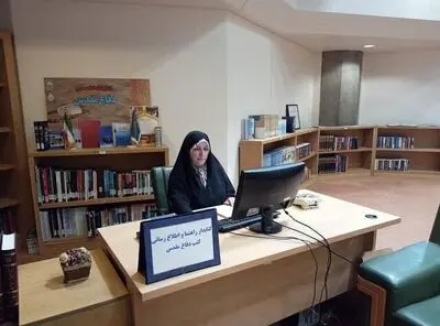 منابع دفاع مقدس در سازمان اسناد و کتابخانه ملی