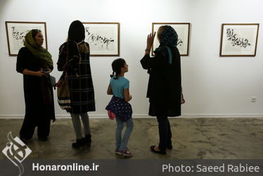نمایشگاه دست‌خط‌های صادق بریرانی در گالری بن 