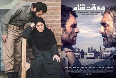 سیمای پایان هفته با «اشک هور» و «به وقت شام»
