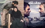 سیمای پایان هفته با «اشک هور» و «به وقت شام»
