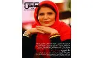 شماره‌‌‌ ۲۴۰ 