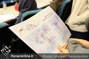 دومین نشست های تخصصی نمایشنامه نویسی در تئاتر شهر جشنواره تئاتر فجر