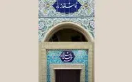 فراخوان اجرا در تماشاخانه‌های مهر و ماه حوزه هنری