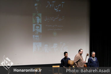 هفدهمین نشست آیین آواز و اجرای مسعود جاهد در ارسباران