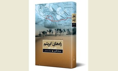 ''The Silk Roads'' fan out from Iranian bookstores