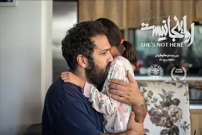 فیلم کوتاه «او اینجا نیست» راهی ایتالیا شد