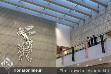 دومین "تیرآرت" در پردیس چارسو