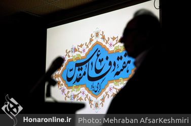 آغاز سال تحصیلی در هنرستان موسیقی