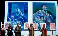جشن بنیان مهستان هنر در تالار وحدت