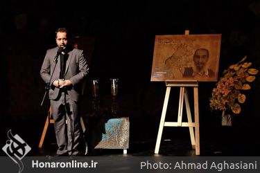 آیین نکوداشت زنده یاد انوشیروان ارجمند 