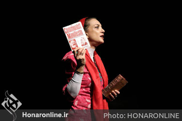 اجرای نمایش "مارکس در سوهو" در خانه موزه استاد عزت الله انتظامی