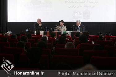 اکران و نقد و بررسی فیلم «ناخدا خورشید» در موزه سینما