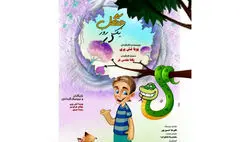 فعالیت خانه‌موزه انتظامی از سر گرفته شد