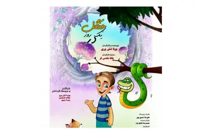 فعالیت خانه‌موزه انتظامی از سر گرفته شد