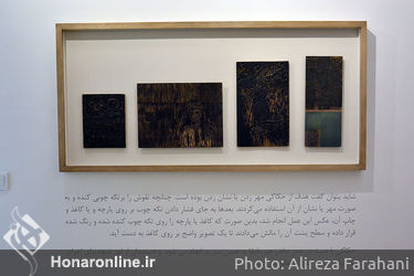 نمایشگاه آثار پروین هانی طبائی در گالری دید