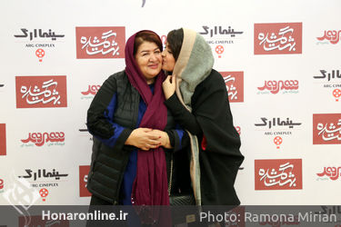 اکران خصوصی فیلم سینمایی "بهشت گمشده" در سینما ارگ