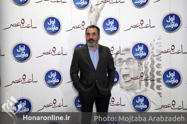 اکران خصوصی فیلم سینمایی ساعت ۵ عصر