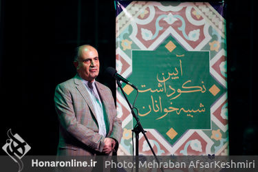  آیین نکوداشت شبیه‌خوانان در تماشاخانه سنگلج 