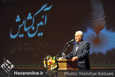 آیین افتتاحیه سومین نمایشگاه لباس عاشورایی در تالار رودکی