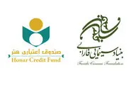 حمایت از فیلم‌های خسارت‌دیده اکران بهار 99 با تخصیص وام چهار درصدی 