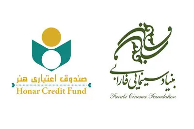 حمایت از فیلم‌های خسارت‌دیده اکران بهار 99 با تخصیص وام چهار درصدی 