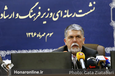 اولین نشست رسانه ای وزیر فرهنگ و ارشاد اسلامی 