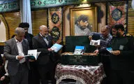 رونمایی از کتاب عکس جاوید الاثر کاظم اخوان