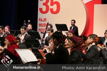 ارکستر ملی ایران در سی و پنجمین جشنواره موسیقی فجر 