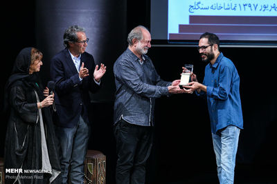 Davoud Rashidi Awards winners announced